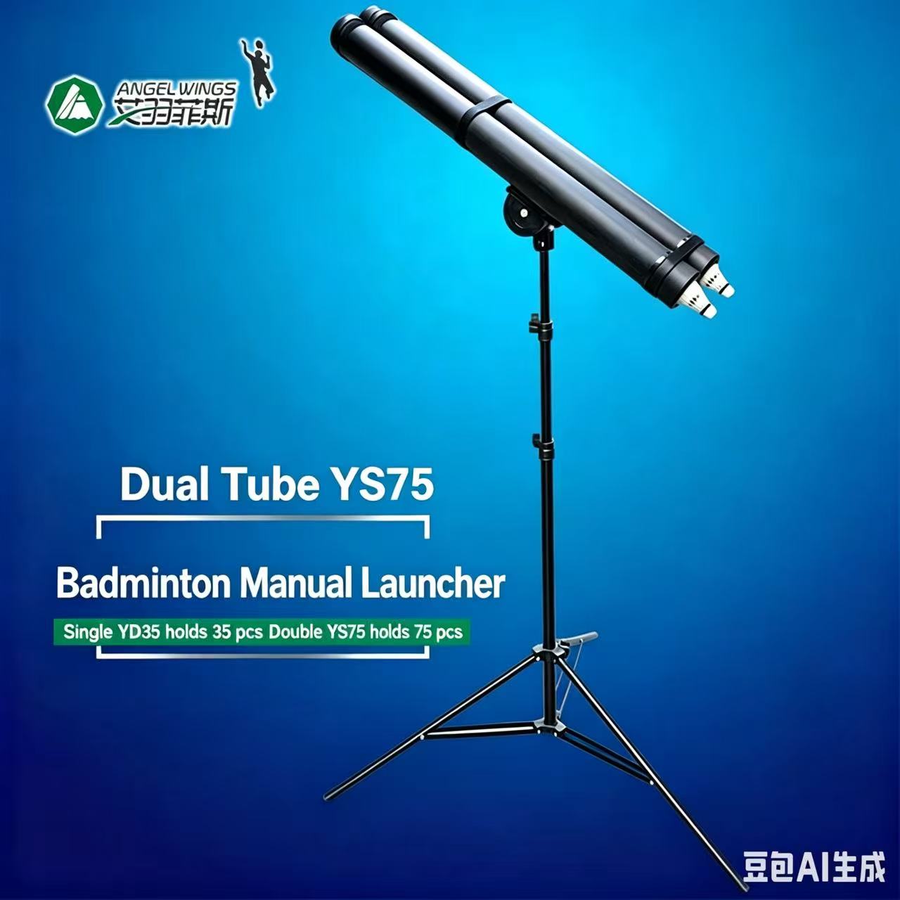 Feeder Machine Badminton - Portable Badminton Shuttlecock Feeder – Foldable