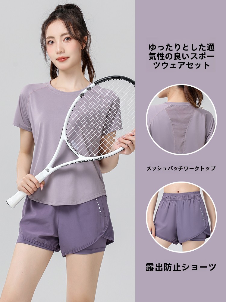 Women's Badminton Sports Kit Q - Badminton Outdoor recension och pris