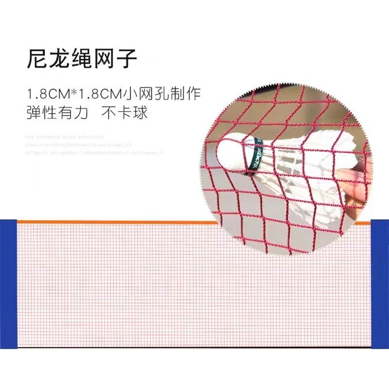 Portable badminton grid outdoo - Badminton Outdoor recension och pris