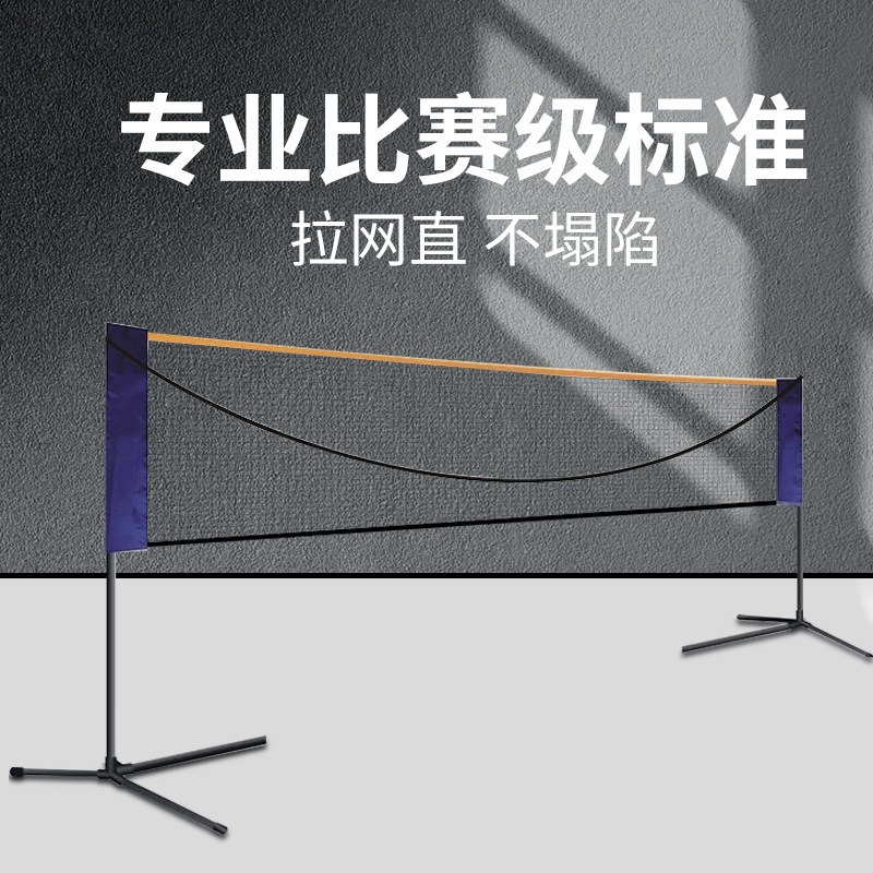 Portable badminton grid outdoo - Badminton Outdoor recension och pris