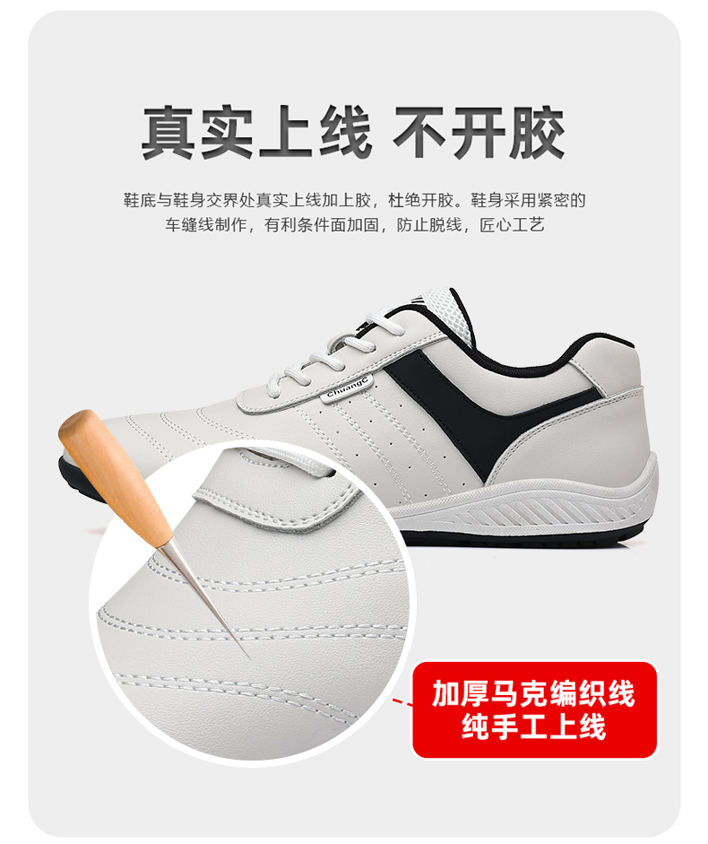 Men's Badminton Shoes Golf Sho - Badminton Outdoor recension och pris