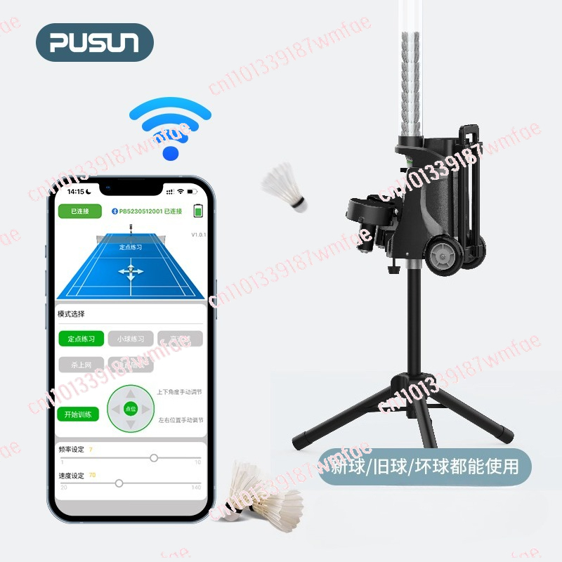 Badminton serve machine Portab - Feeder Machine Badminton recension och pris